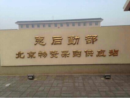 �䌍(sh��)��ϯָʾ�������ڲ�ȫ������